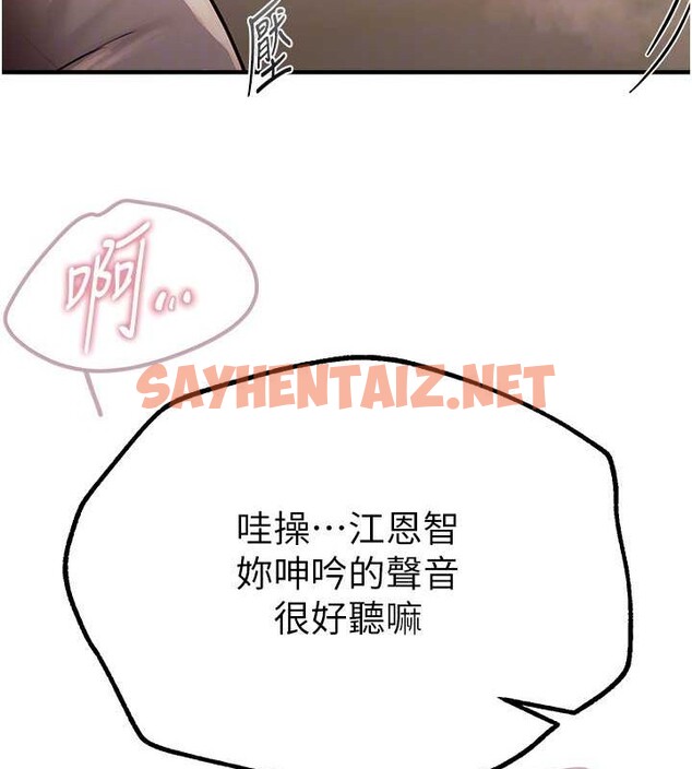 查看漫画Beautiful Days - 第15話-在朋友面前全部脫光光 - sayhentaiz.net中的2883795图片