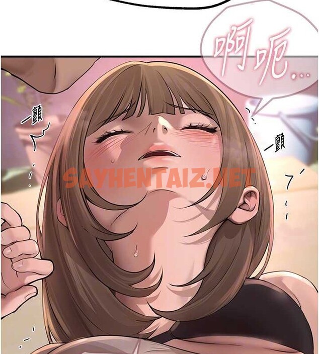 查看漫画Beautiful Days - 第15話-在朋友面前全部脫光光 - sayhentaiz.net中的2883796图片