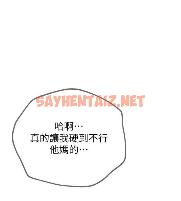 查看漫画Beautiful Days - 第15話-在朋友面前全部脫光光 - sayhentaiz.net中的2883805图片