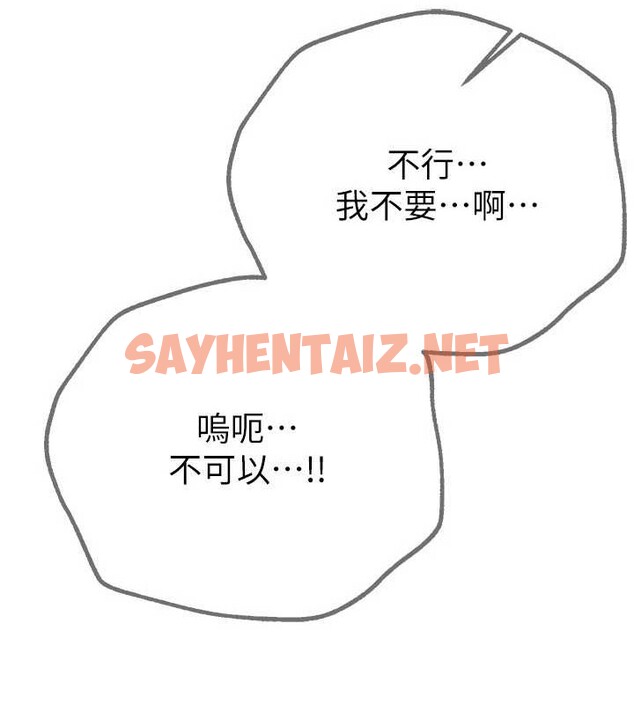 查看漫画Beautiful Days - 第15話-在朋友面前全部脫光光 - sayhentaiz.net中的2883809图片