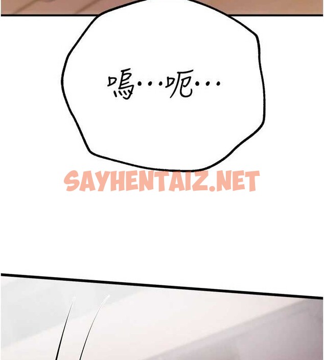 查看漫画Beautiful Days - 第15話-在朋友面前全部脫光光 - sayhentaiz.net中的2883819图片