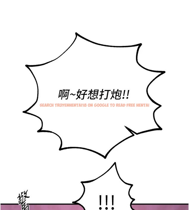 查看漫画Beautiful Days - 第16話-越摸越想要 - www.tymanga.com中的2910953图片