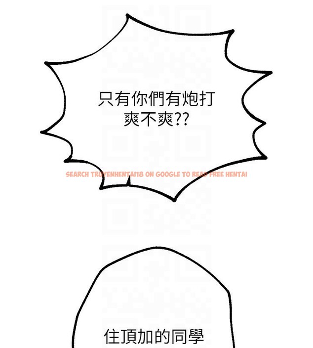 查看漫画Beautiful Days - 第16話-越摸越想要 - www.tymanga.com中的2910956图片