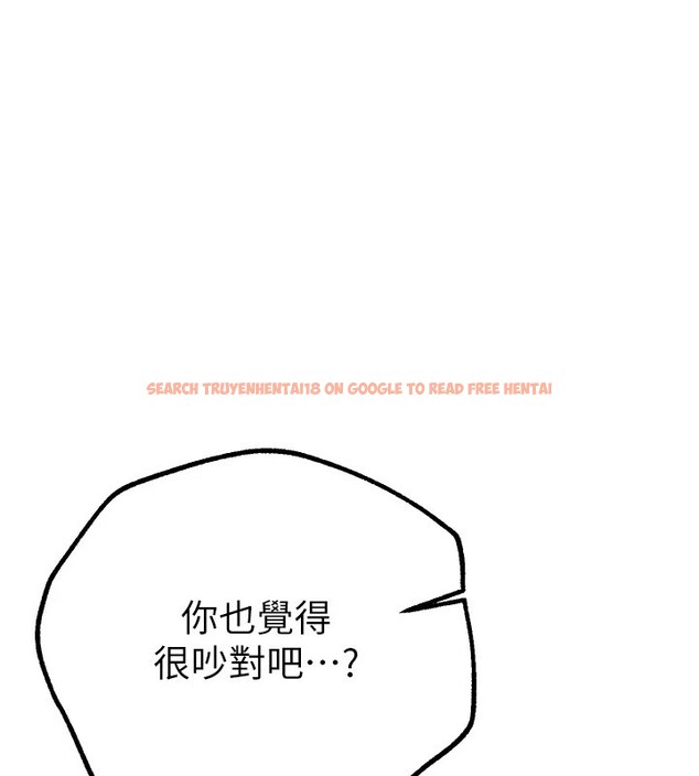 查看漫画Beautiful Days - 第16話-越摸越想要 - www.tymanga.com中的2910965图片