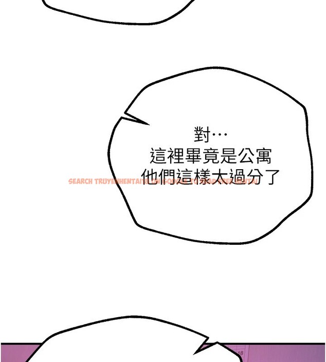查看漫画Beautiful Days - 第16話-越摸越想要 - www.tymanga.com中的2910966图片