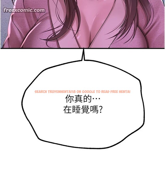 查看漫画Beautiful Days - 第16話-越摸越想要 - www.tymanga.com中的2910973图片