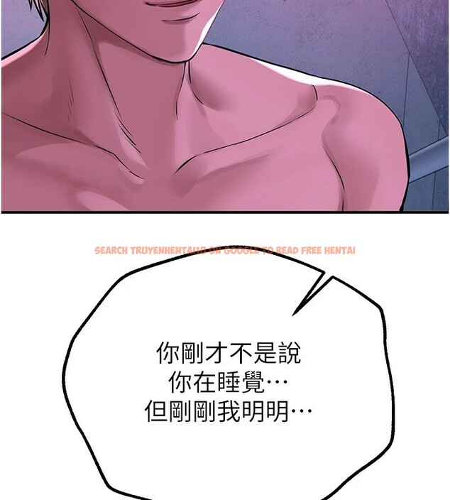 查看漫画Beautiful Days - 第16話-越摸越想要 - www.tymanga.com中的2910975图片