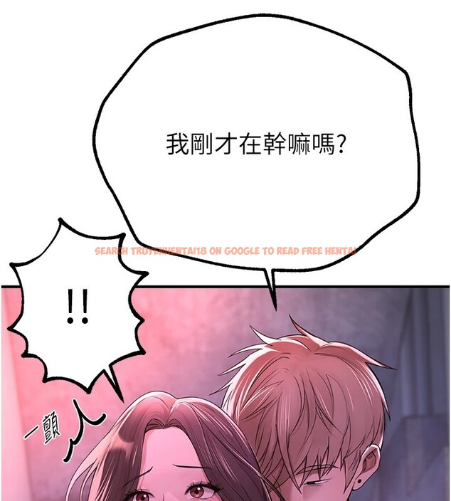 查看漫画Beautiful Days - 第16話-越摸越想要 - www.tymanga.com中的2910980图片