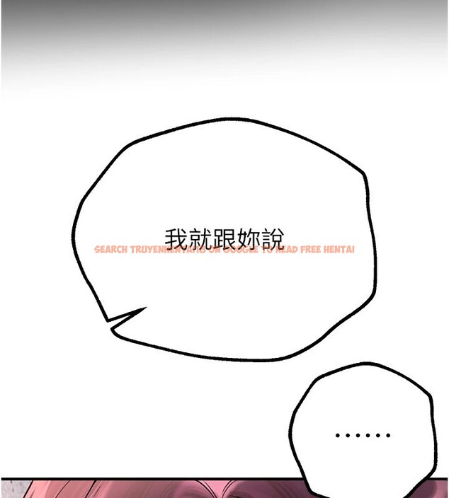 查看漫画Beautiful Days - 第16話-越摸越想要 - www.tymanga.com中的2910987图片