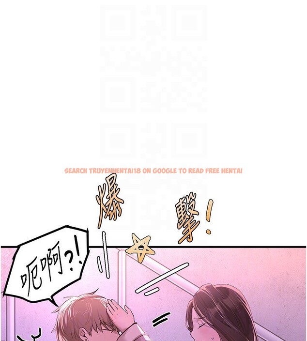 查看漫画Beautiful Days - 第16話-越摸越想要 - www.tymanga.com中的2910993图片