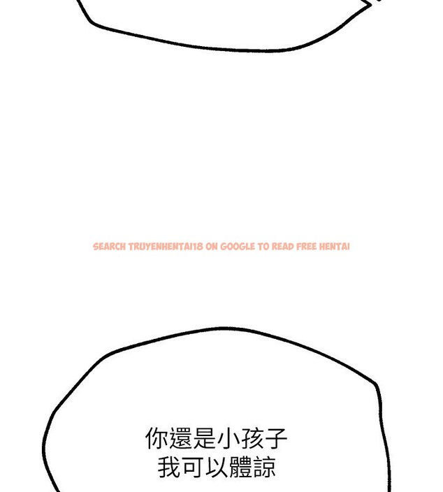 查看漫画Beautiful Days - 第16話-越摸越想要 - www.tymanga.com中的2910997图片