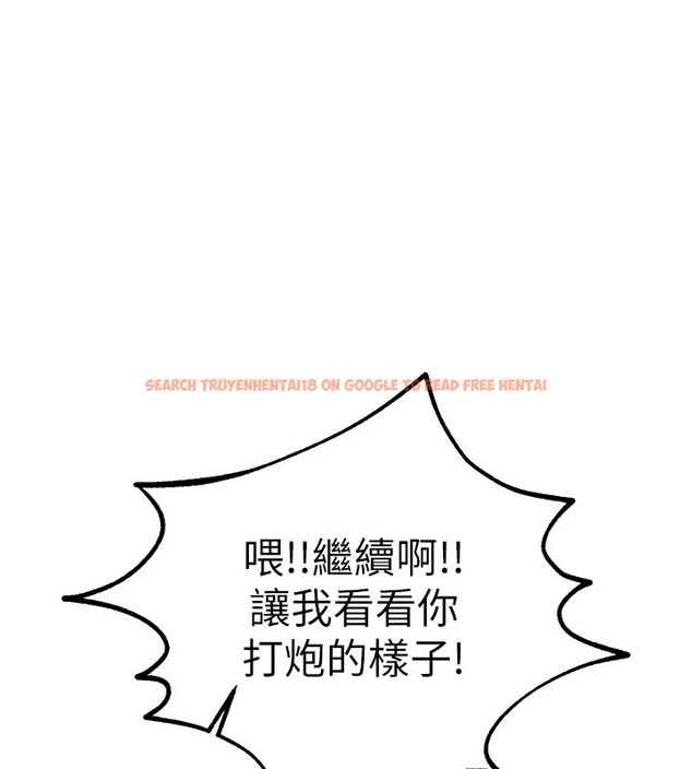 查看漫画Beautiful Days - 第16話-越摸越想要 - www.tymanga.com中的2911005图片