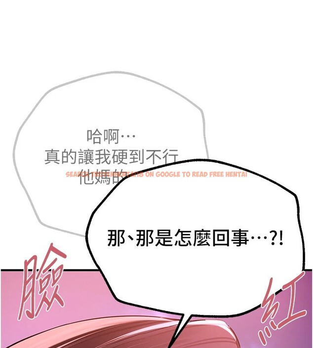 查看漫画Beautiful Days - 第16話-越摸越想要 - www.tymanga.com中的2911012图片