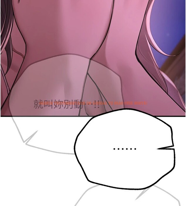 查看漫画Beautiful Days - 第16話-越摸越想要 - www.tymanga.com中的2911014图片