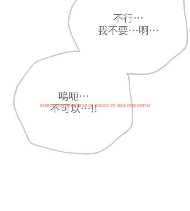 查看漫画Beautiful Days - 第16話-越摸越想要 - www.tymanga.com中的2911015图片