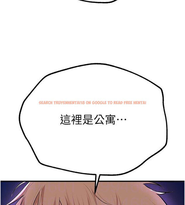 查看漫画Beautiful Days - 第16話-越摸越想要 - www.tymanga.com中的2911038图片