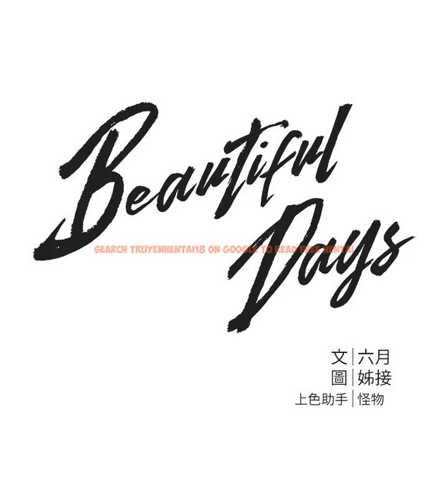 查看漫画Beautiful Days - 第16話-越摸越想要 - www.tymanga.com中的2911045图片