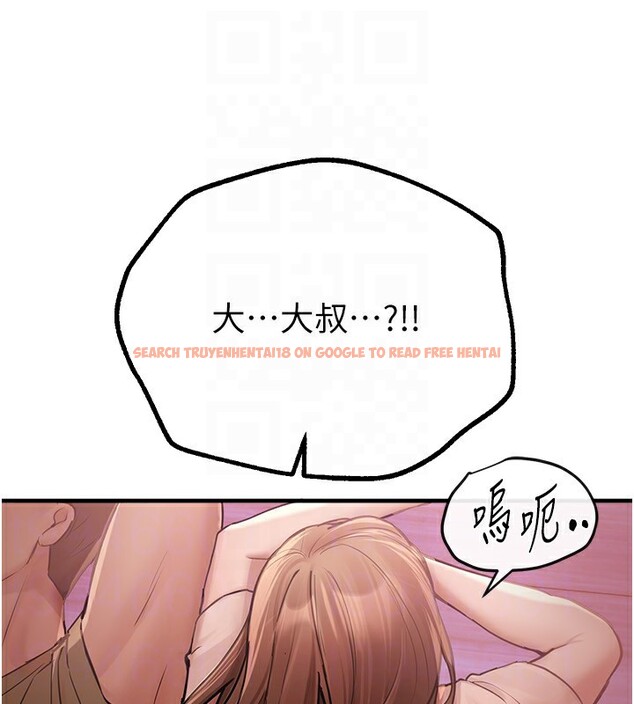 查看漫画Beautiful Days - 第16話-越摸越想要 - www.tymanga.com中的2911047图片