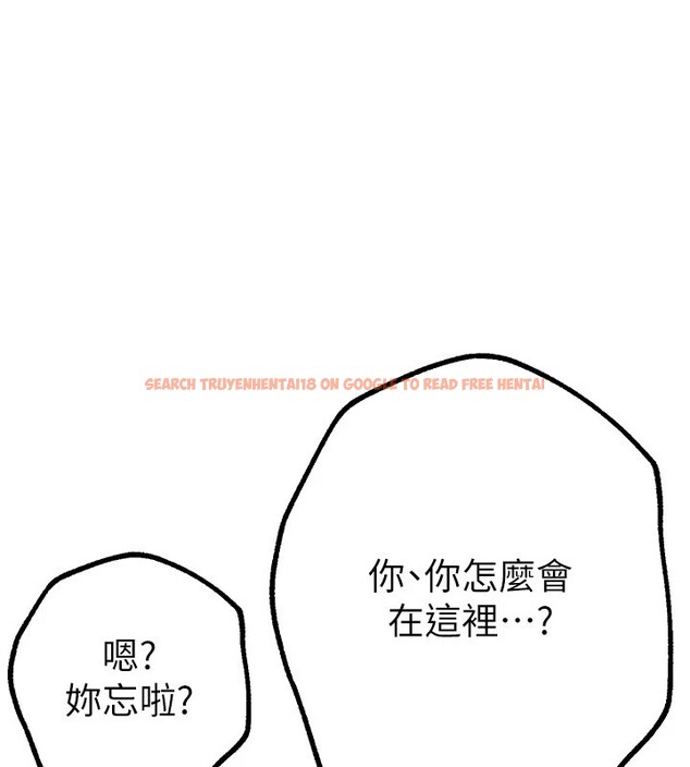 查看漫画Beautiful Days - 第16話-越摸越想要 - www.tymanga.com中的2911050图片