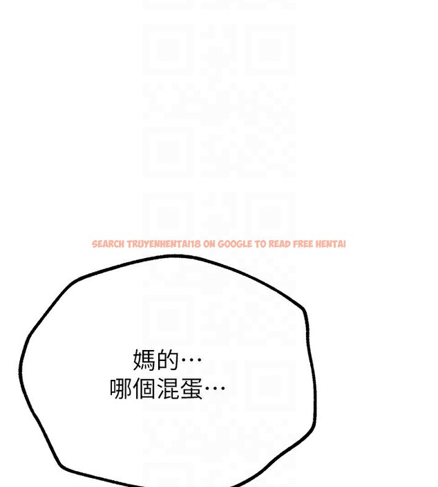 查看漫画Beautiful Days - 第16話-越摸越想要 - www.tymanga.com中的2911057图片
