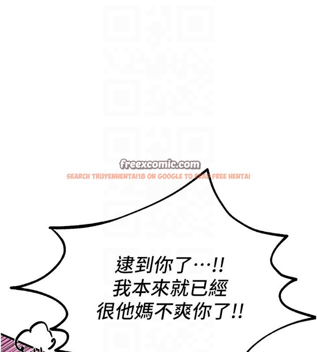 查看漫画Beautiful Days - 第16話-越摸越想要 - www.tymanga.com中的2911063图片