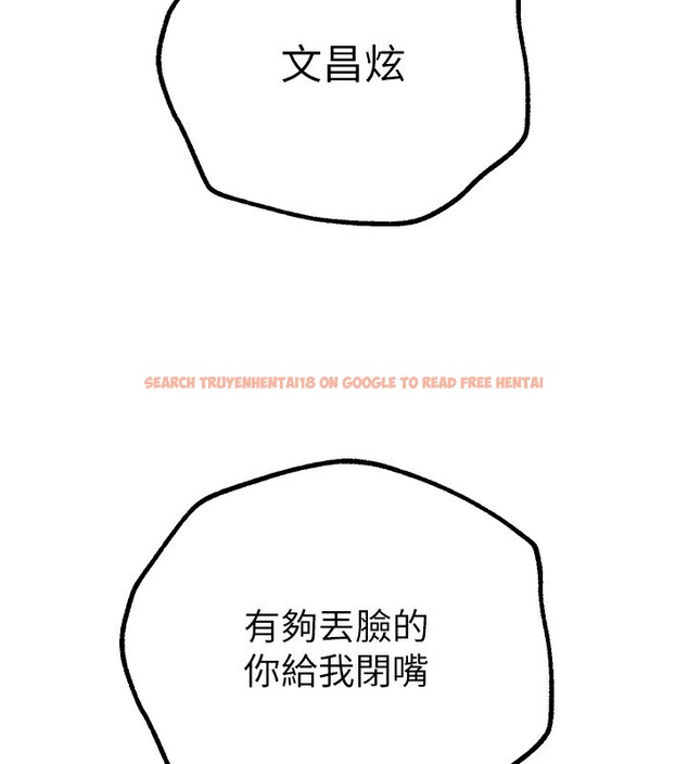 查看漫画Beautiful Days - 第16話-越摸越想要 - www.tymanga.com中的2911066图片
