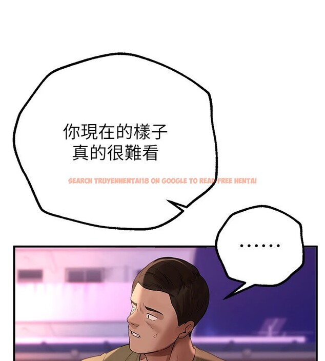 查看漫画Beautiful Days - 第16話-越摸越想要 - www.tymanga.com中的2911072图片