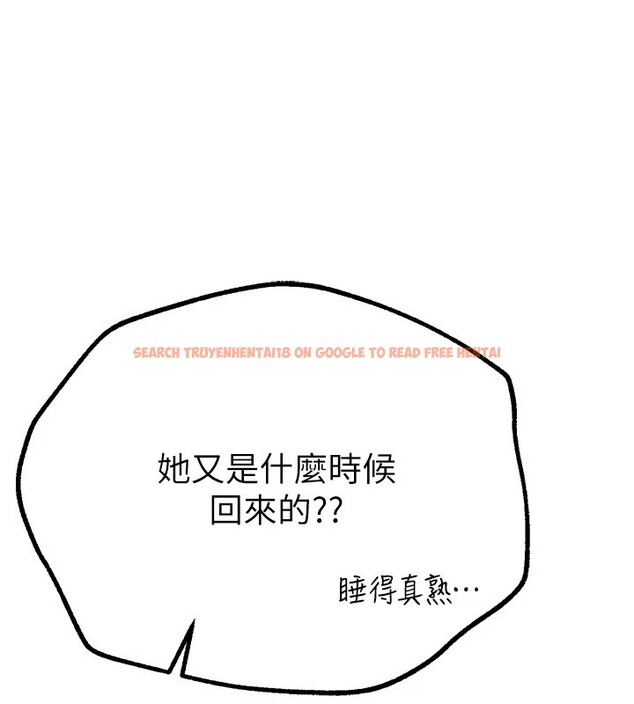 查看漫画Beautiful Days - 第16話-越摸越想要 - www.tymanga.com中的2911090图片