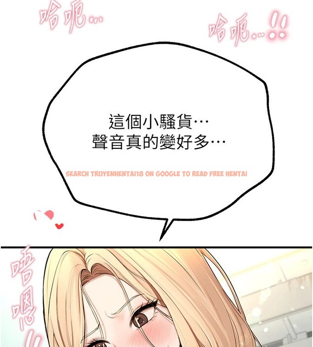 查看漫画Beautiful Days - 第16話-越摸越想要 - www.tymanga.com中的2911106图片