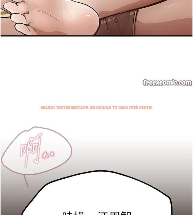 查看漫画Beautiful Days - 第16話-越摸越想要 - www.tymanga.com中的2911108图片