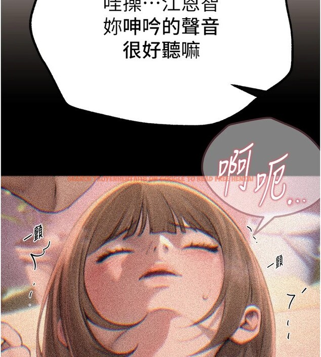 查看漫画Beautiful Days - 第16話-越摸越想要 - www.tymanga.com中的2911109图片