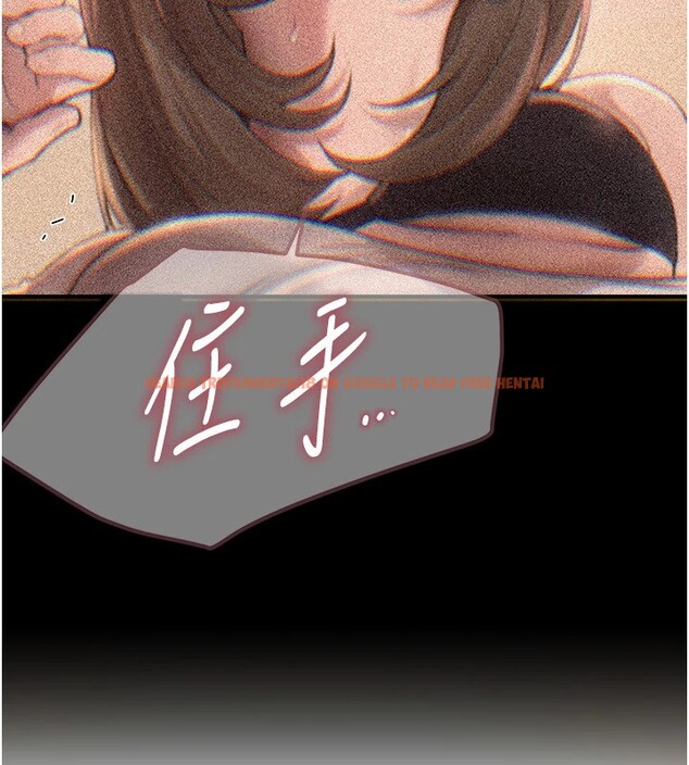 查看漫画Beautiful Days - 第16話-越摸越想要 - www.tymanga.com中的2911110图片