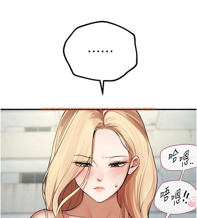 查看漫画Beautiful Days - 第16話-越摸越想要 - www.tymanga.com中的2911116图片