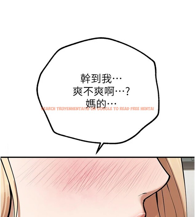 查看漫画Beautiful Days - 第16話-越摸越想要 - www.tymanga.com中的2911122图片