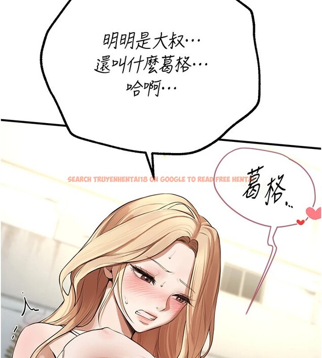 查看漫画Beautiful Days - 第16話-越摸越想要 - www.tymanga.com中的2911124图片
