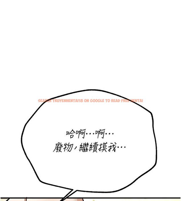 查看漫画Beautiful Days - 第16話-越摸越想要 - www.tymanga.com中的2911127图片