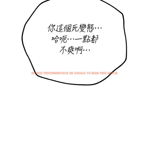 查看漫画Beautiful Days - 第16話-越摸越想要 - www.tymanga.com中的2911129图片