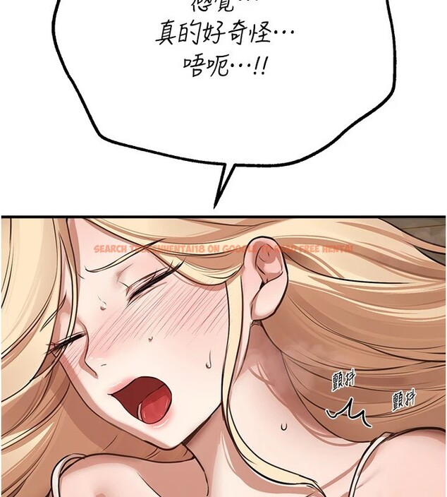 查看漫画Beautiful Days - 第16話-越摸越想要 - www.tymanga.com中的2911133图片