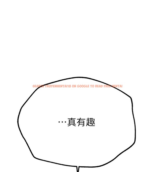 查看漫画Beautiful Days - 第16話-越摸越想要 - www.tymanga.com中的2911140图片