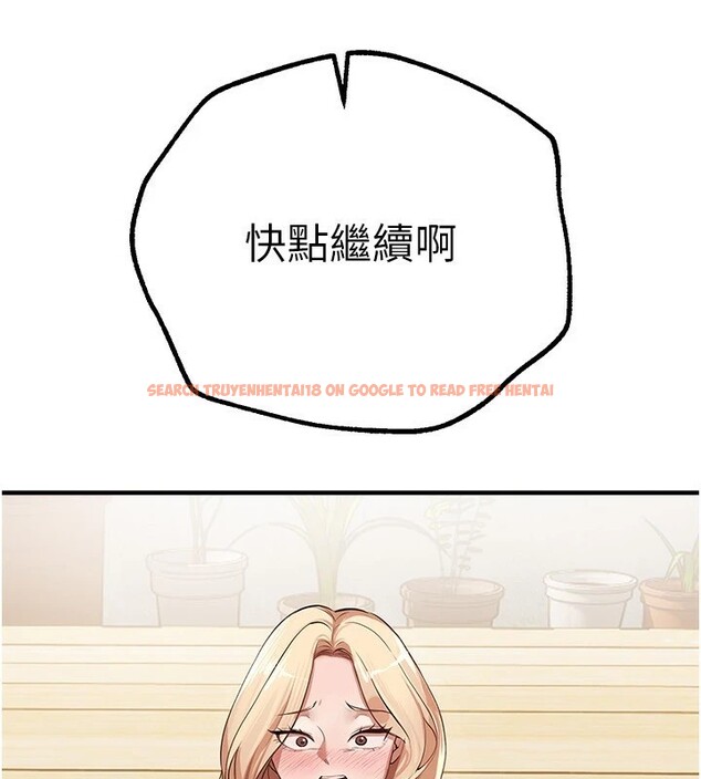 查看漫画Beautiful Days - 第16話-越摸越想要 - www.tymanga.com中的2911143图片