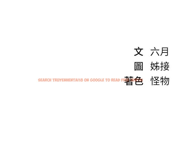 查看漫画Beautiful Days - 第16話-越摸越想要 - www.tymanga.com中的2911146图片