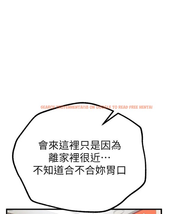 查看漫画Beautiful Days - 第17話-我來試試看強勢女的小穴 - www.tymanga.com中的2941098图片