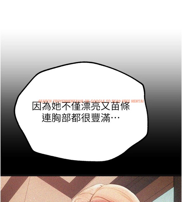 查看漫画Beautiful Days - 第17話-我來試試看強勢女的小穴 - www.tymanga.com中的2941110图片