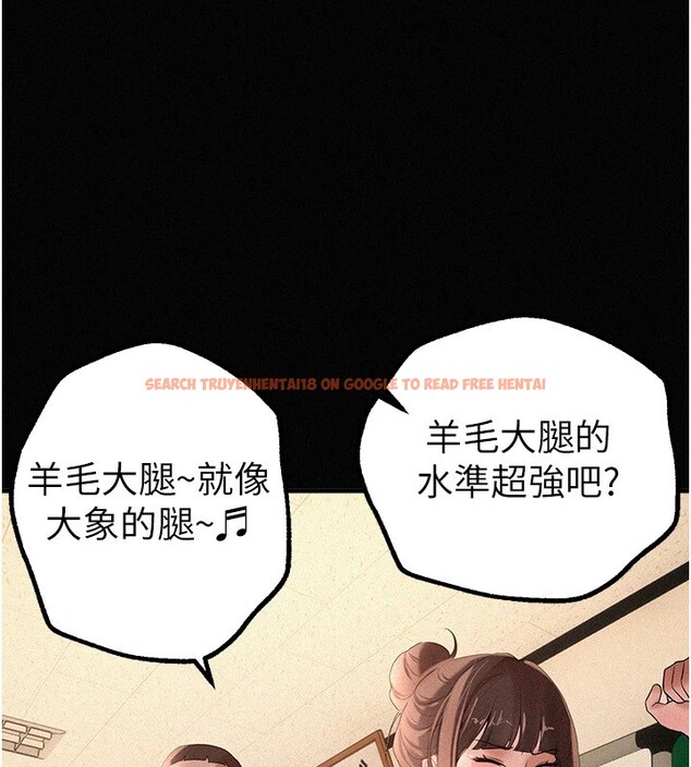 查看漫画Beautiful Days - 第17話-我來試試看強勢女的小穴 - www.tymanga.com中的2941116图片