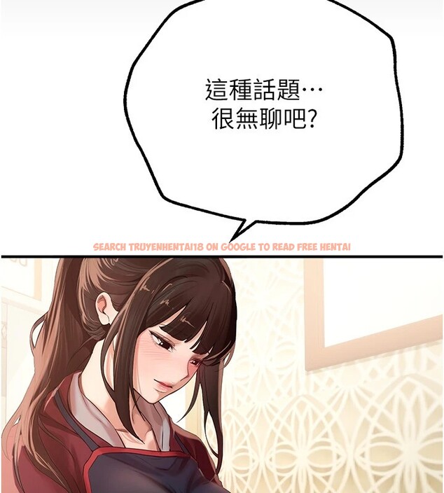查看漫画Beautiful Days - 第17話-我來試試看強勢女的小穴 - www.tymanga.com中的2941120图片