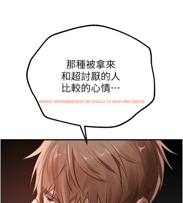 查看漫画Beautiful Days - 第17話-我來試試看強勢女的小穴 - www.tymanga.com中的2941122图片