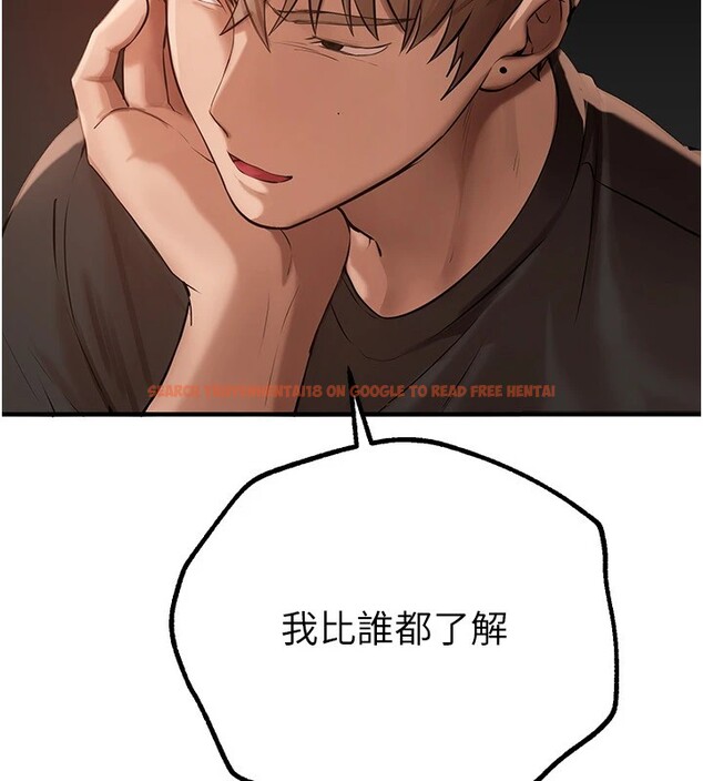 查看漫画Beautiful Days - 第17話-我來試試看強勢女的小穴 - www.tymanga.com中的2941123图片
