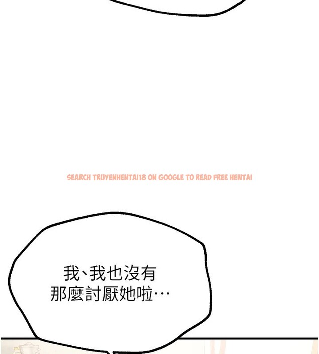 查看漫画Beautiful Days - 第17話-我來試試看強勢女的小穴 - www.tymanga.com中的2941124图片