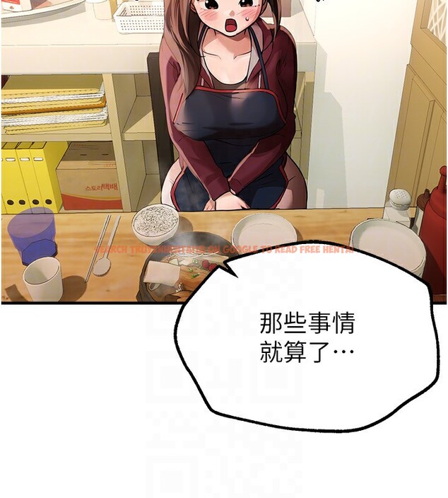 查看漫画Beautiful Days - 第17話-我來試試看強勢女的小穴 - www.tymanga.com中的2941126图片