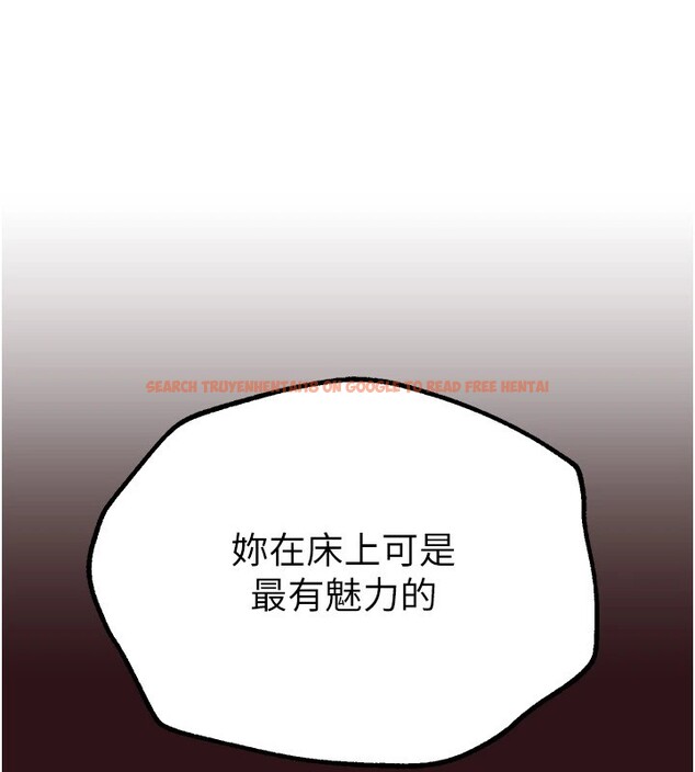 查看漫画Beautiful Days - 第17話-我來試試看強勢女的小穴 - www.tymanga.com中的2941128图片